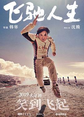 男女性高爱潮免费的国产